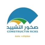 sukhoor logo
